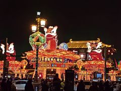-大唐不夜城