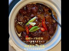 -松鹤楼·非遗·苏帮菜(融科店)