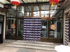 门面-康陵正德春饼宴26号