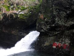 -周洛大峡谷