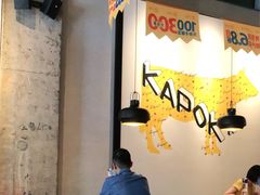 大堂-卡朋厨房(289艺术园区店)