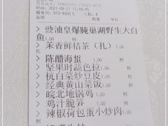 -徽珍源(龙茗路店)