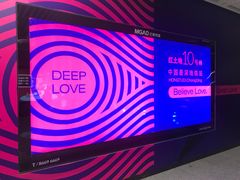 -红土地(地铁站)