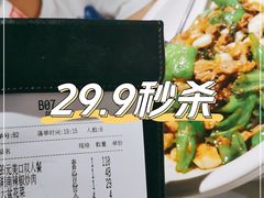 -新辣宴·湖南家常菜·商务聚餐(中粮创芯店)
