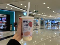 -树夏(来福士店)
