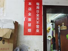 -绍兴名菜馆(可乐路店)