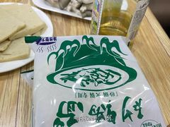 -老殷锅仔