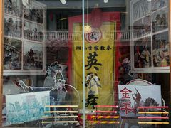 -汕头市小公园
