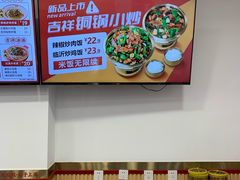 -吉祥馄饨(牡丹园店)