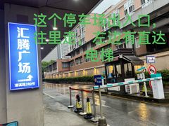 -LJ掼蛋·棋牌会所(徐汇店)