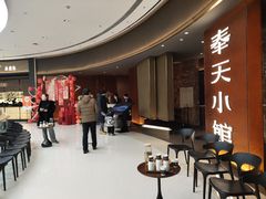 -奉天小馆·非遗东北菜(沈阳万象城店)
