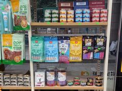 -瑞鹏·疫苗·绝育·宠物医院(广九店)