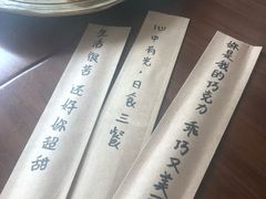 -拾年