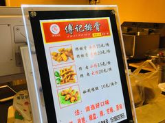 -傅强排骨(成都总店)