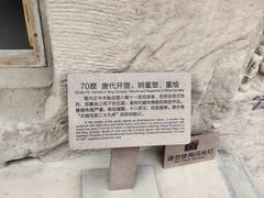 -炳灵寺世界文化遗产旅游区