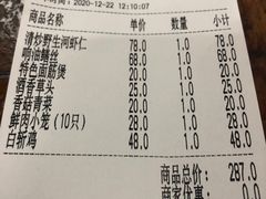 -吾介小籠館