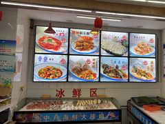 -渔中舟海鲜大排档(普陀沈家门店)