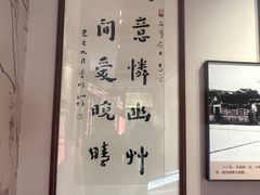 -李叔同故居纪念馆