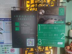 -布梵·台式热敷古法按摩Massage·Spa(品尊国际店)