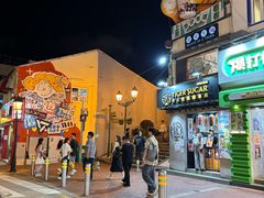 -老day牛杂(官也街总店)