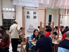-小满手工粉(北京来福士店)