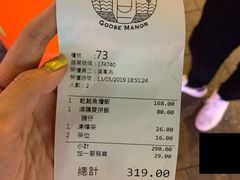 -裕.鹅庄