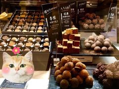 -Awfully Chocolate(嘉里城店)