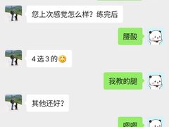 -思迈威健身(洪山宾馆分店)