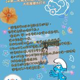 三亚旅游攻略