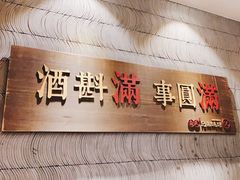 -白氏兄弟烧烤(富康路总店)