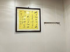 大堂-壶园美食·淮扬菜(东圈门店)