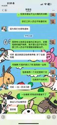 -苏亚医美·高端注射明星整形机构
