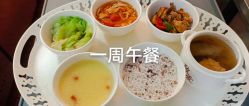 -生命加•Q考拉月子会所(玫瑰园店)