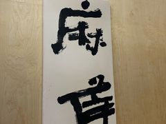 -麻雀咖啡SPARROW COFFEE(十全街店)