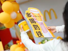 -麦当劳(平和堂店)