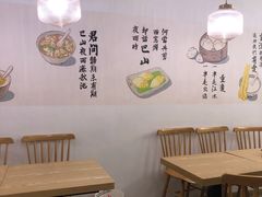 用餐区-正南齐北·老街糯米团(洪崖洞店)