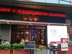 -熊藏居酒屋(kkone店)