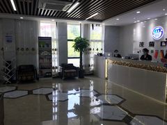 -茂菊口腔连锁(浦东南路店)