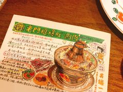 -北京老门框爆肚涮肉馆(凤城六路店)