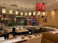 -禾绿回转寿司(苏宁广场店)