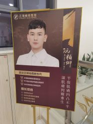 -正璞医疗美容·皮肤修复·微整注射
