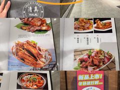 -西夏回族烧麦馆(牡丹街店)