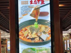 -客家汇·客家传承菜(水库店)