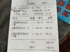 -豫园湖心亭茶楼