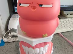 -深圳佑诺口腔门诊部