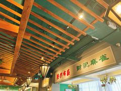 -老广酒楼(樱花店)