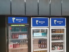 -眉州东坡(清河万象汇店)