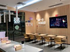 -遇见小面(站西路店)