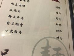 -文三里屯面馆(三里屯店)