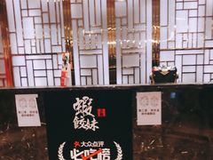 -虾饺妹·酒家(金碧店)
